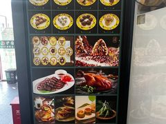 -聚德华天护国寺小吃(甜水园店)