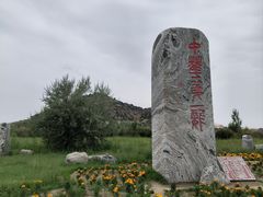 -玉龙沙湖景区