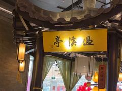 -绿茶餐厅(哈尔滨凯德店)