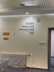 -Evigor医维格医美