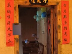-老萍巷•莲花血鸭(楚萍店)