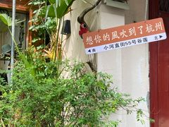 -小河直街历史文化街区