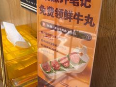 -潮发潮汕牛肉店(龙洞店)