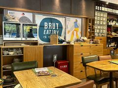 -Brut Eatery悦璞食堂(愚园路店)