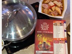 花雕醉鸡锅汤底-金海阁海鲜火锅