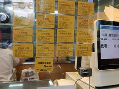 -鲍师傅糕点(江苏路店)