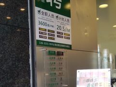 -1点点(清湖地铁店)