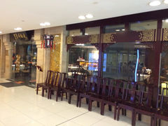 -东来顺饭庄(apm总店)