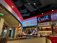 -万利记·长沙粉面小吃(京基水贝店)