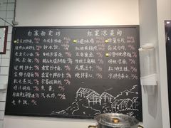 -泰宜担担面(黄泥塝总店)