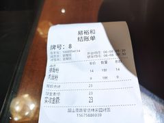 -易裕和·长沙米粉(友谊路店)