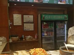 -毅祥斋老孙家泡馍(北院门鼓楼店)