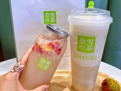 -奈雪的茶(正弘城PRO+店)