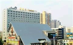 -烟台碧海饭店(所城里烟台山店)