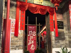 -客家大院·非遗赣南客家菜(郁孤台店)
