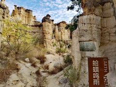 -元谋土林景区(物茂土林)