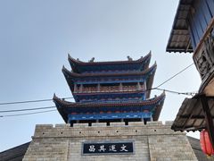 -韩城古城