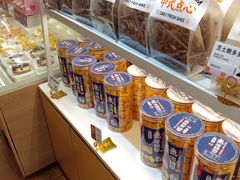 -好利来(彩香店)