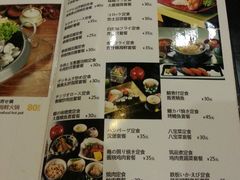 菜单-贵木日本料理·铁板烧(新地假日广场店)