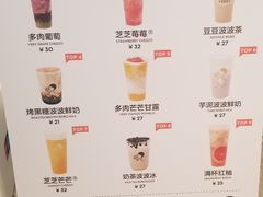 -喜茶(北京通州万达店)