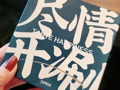 -快乐小羊(富强中路店)