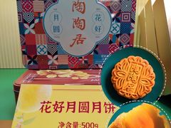 -良枫友信(陈家祠店)