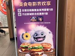 -麦当劳(咸阳人民路店)