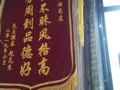 -太元彭家正汤(太元路总店)