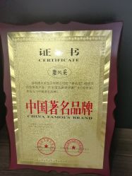 -唐风采假发补发定制
