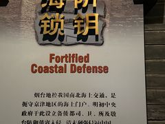 -烟台市博物馆