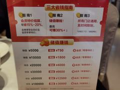 -万龙洲海鲜(大兴绿地缤纷城店)