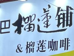 -曼阁市场水果批发市场