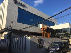 门面-汉唐宴长安食府