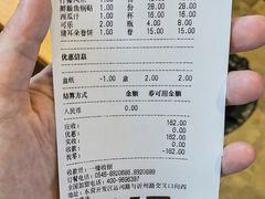 账单-潍城老菜馆(运河路总店)