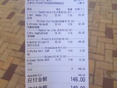 -Masala Curry and BBQ·玛莎拉巴基斯坦美食(金水万达店)
