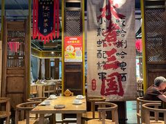 -水煮三国·川鲁江湖菜(香山店)