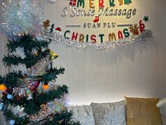 -S’Sense Massage Suan Plu