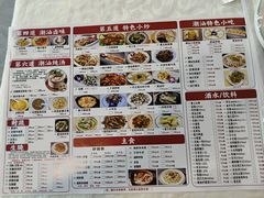 -潮之南·潮汕菜·鱼仔档(南山店)
