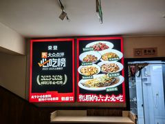 -衡厨·衡阳土菜(中南店)