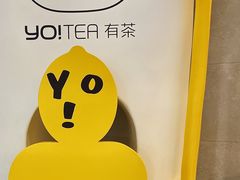 -YO!TEA有茶(科兴科学园店)