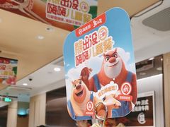 -海底捞火锅(和安宁春城店)