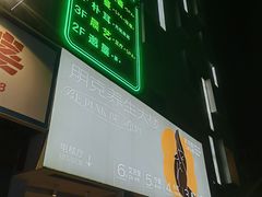 -邈墨茶馆(凤起路店)