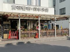-长阳创谷