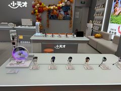 -小天才步步高(泰禾广场旗舰店)