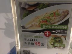 -汤城小厨•粤菜•靓汤(金宝街店)