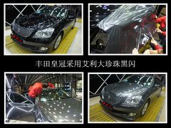 -珠海尊车汇龙膜精英店