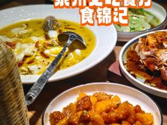 -食锦记·福建私房菜(浦西万达店)