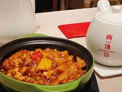 咸鱼鸡粒茄子煲-尚一汤·粤菜海鲜(环球港店)