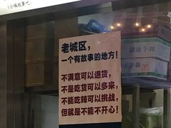 -巴四老城区炭火蛙锅(张江店)