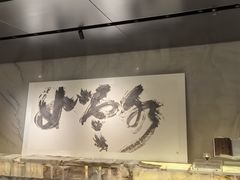 -晶采轩(万象天地店)